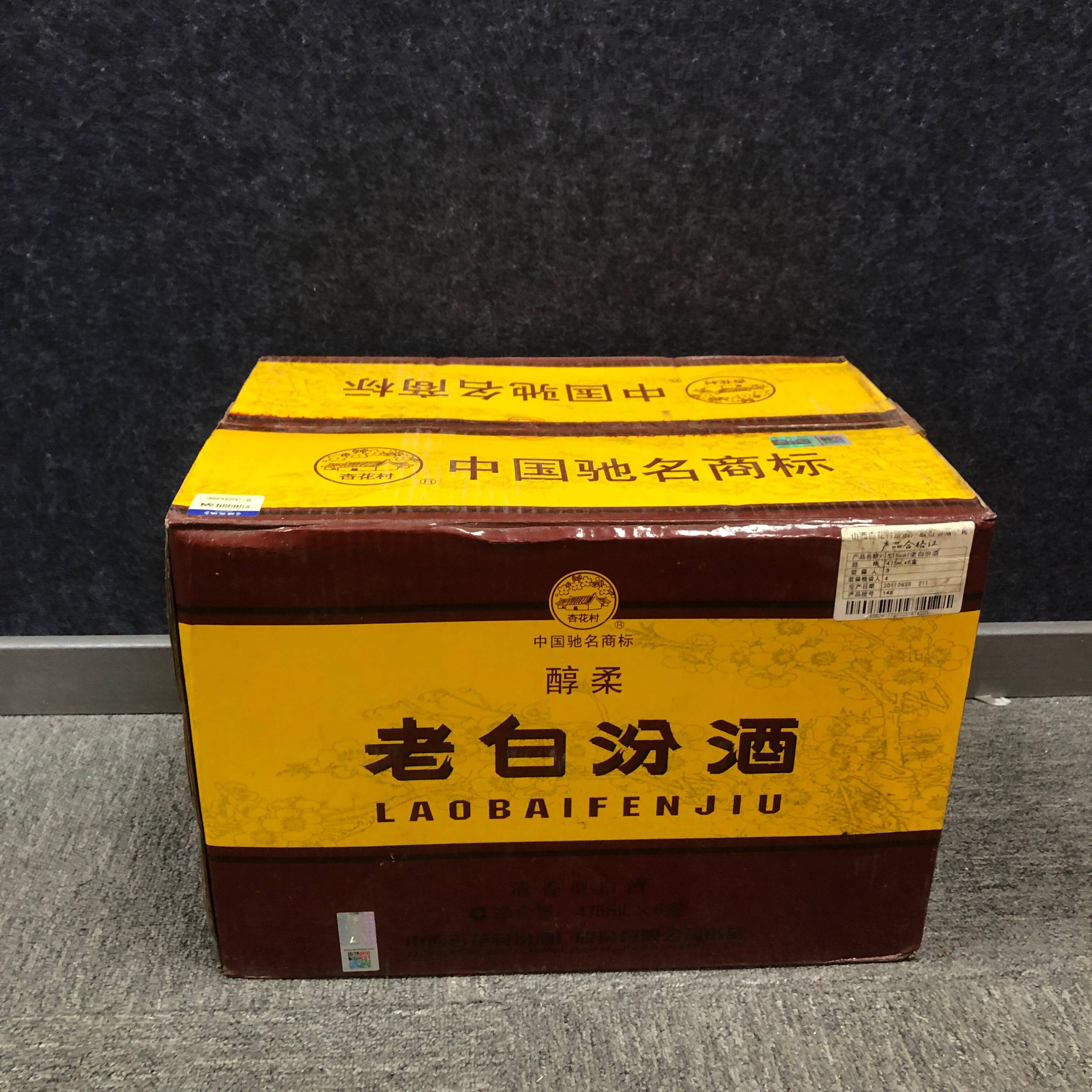 2011年汾酒老白汾53度整箱（475ml*6瓶）-M25AR000886-04