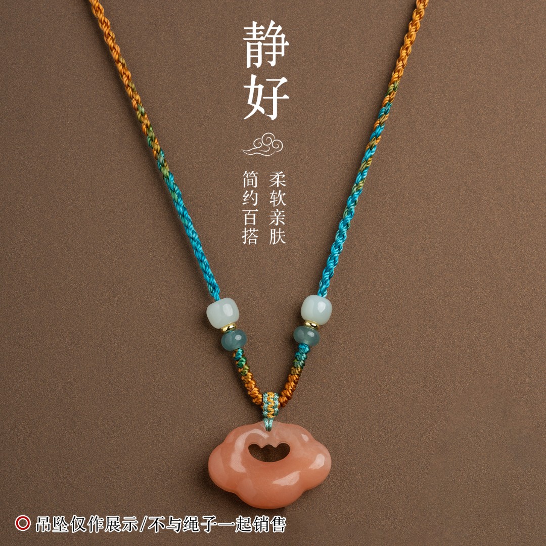非金属布艺吊坠 纯手工精编四股玉坠绳项链绳毛衣平安扣编织挂绳