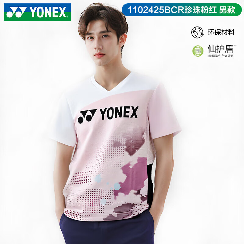 YONEX尤尼克斯2025新款羽毛球服YY男女款速干短袖运动服1102425