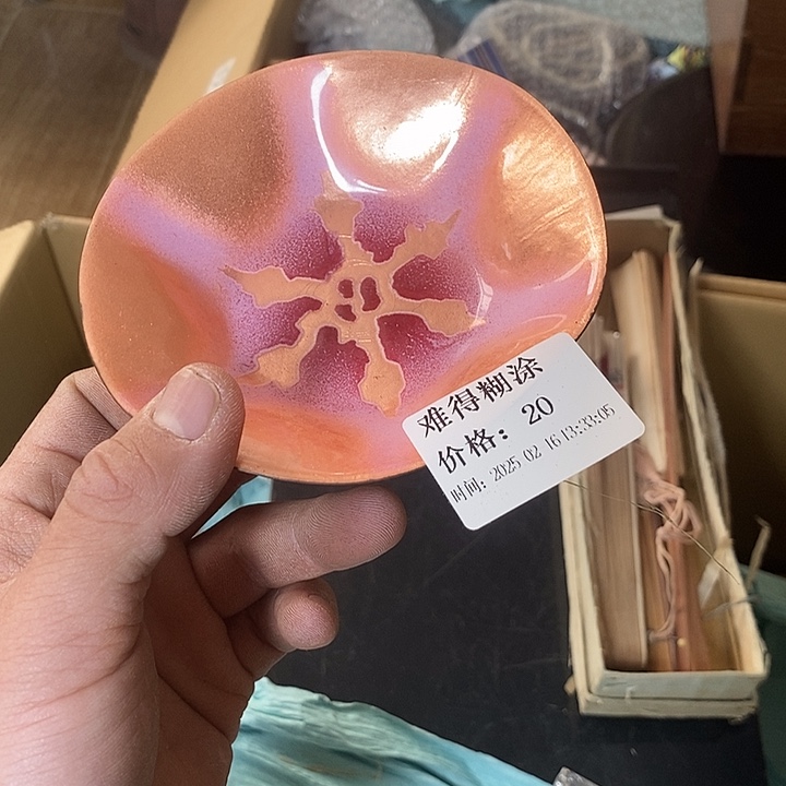 瓷片难**涂阿宝先生推荐好物