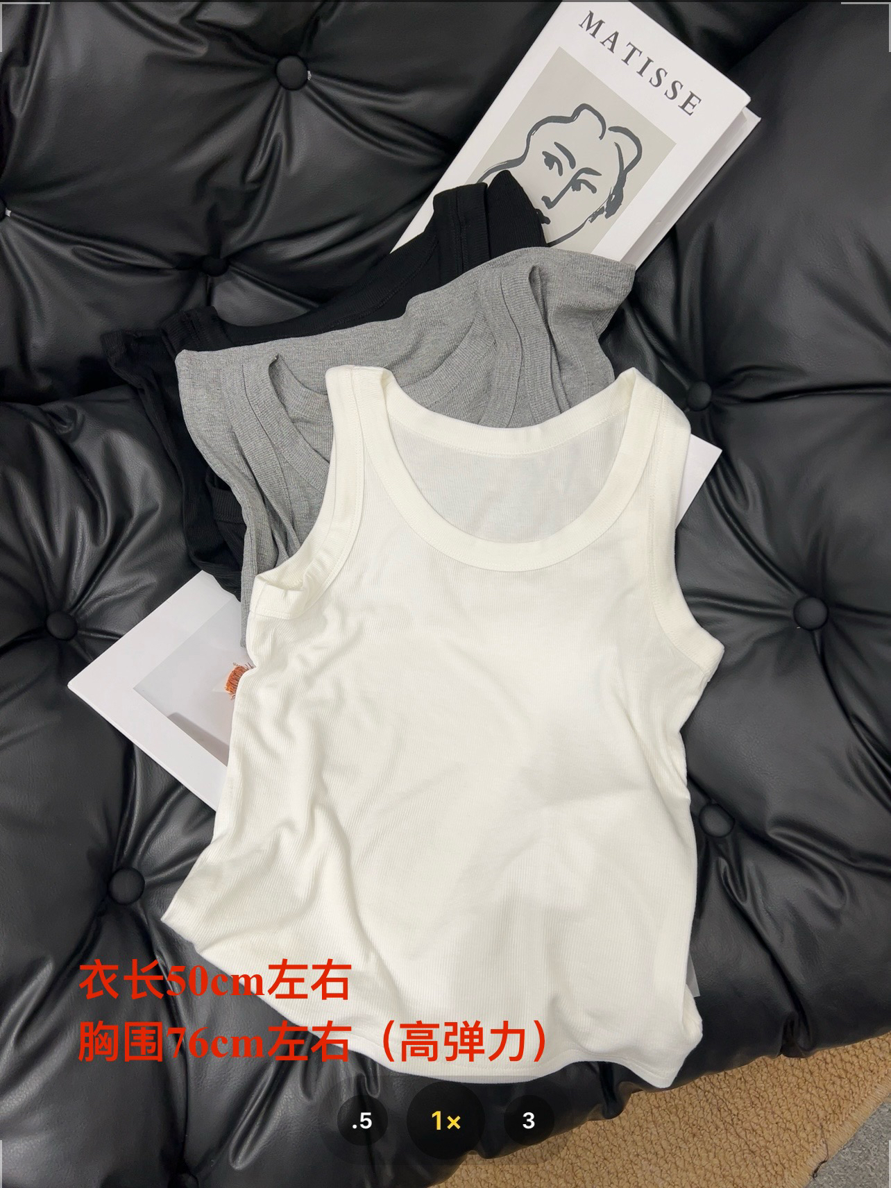 【七安倩】616背心