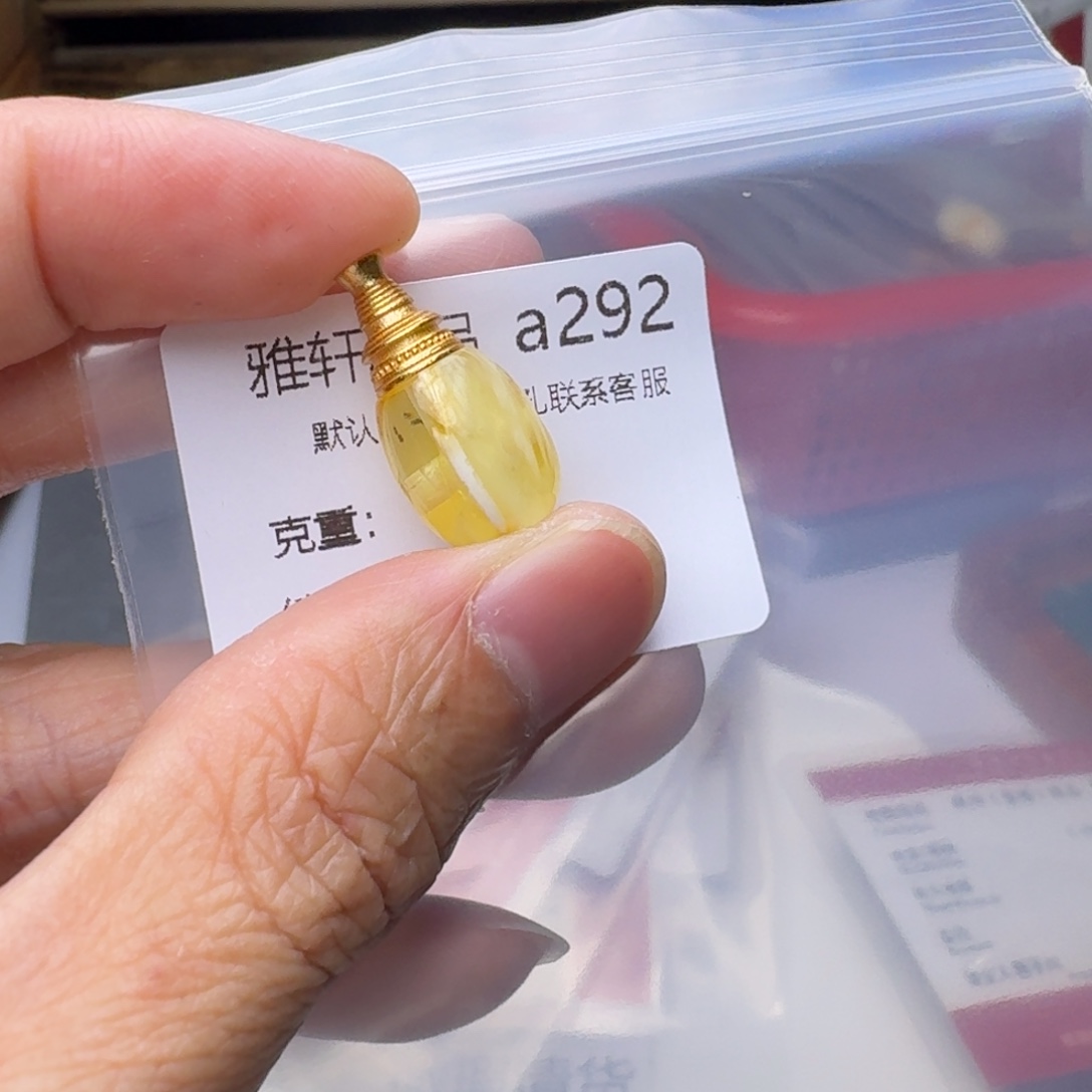 琥珀未镶嵌裸石琥珀