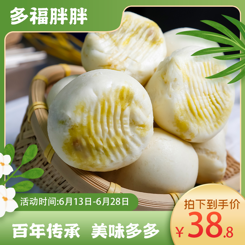 陕西非遗美食渭南时辰大油包子老面发酵手工现做直发渭南时辰包子