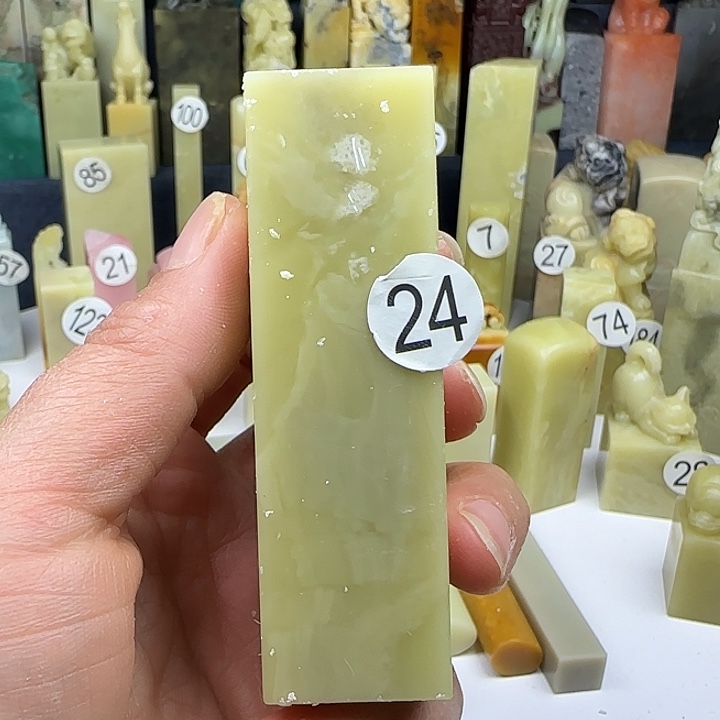 R***T青田石24号印石章料