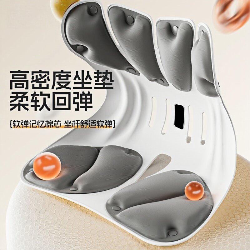 PM.lady人体工学护腰坐垫