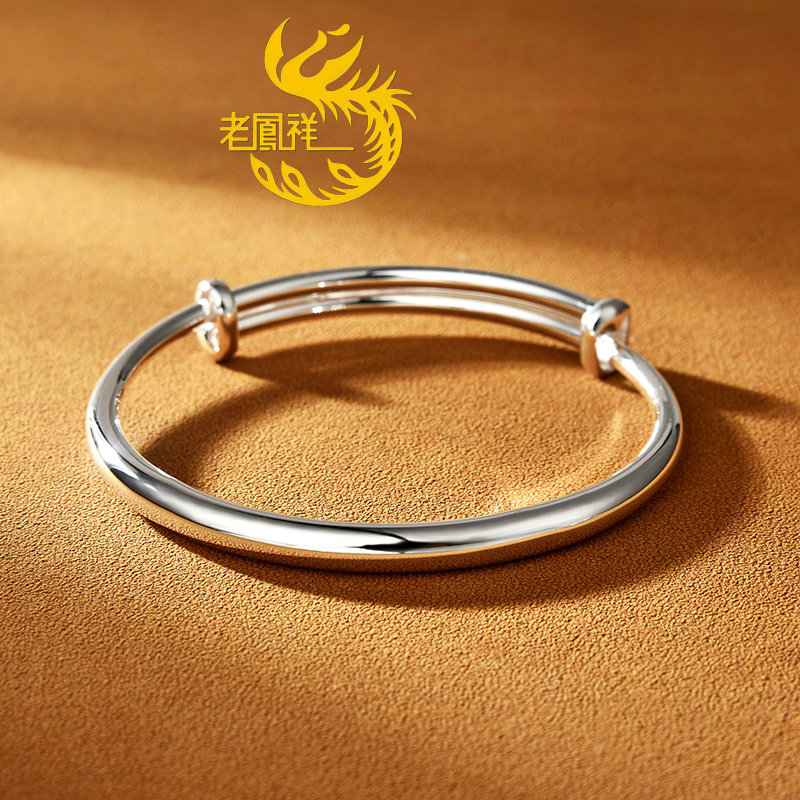 足银手镯 老凰祥银手镯999纯银光面素圈银镯子生日礼物送女友妈妈