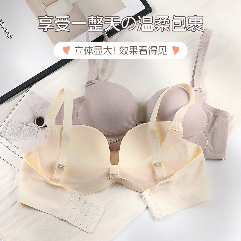 小胸平胸不空杯不跑杯聚拢无痕舒适蝴蝶杯显大提拉上托文胸欧若风