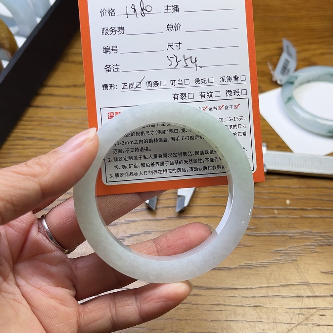 定制翡翠SZ未镶嵌翡翠手镯