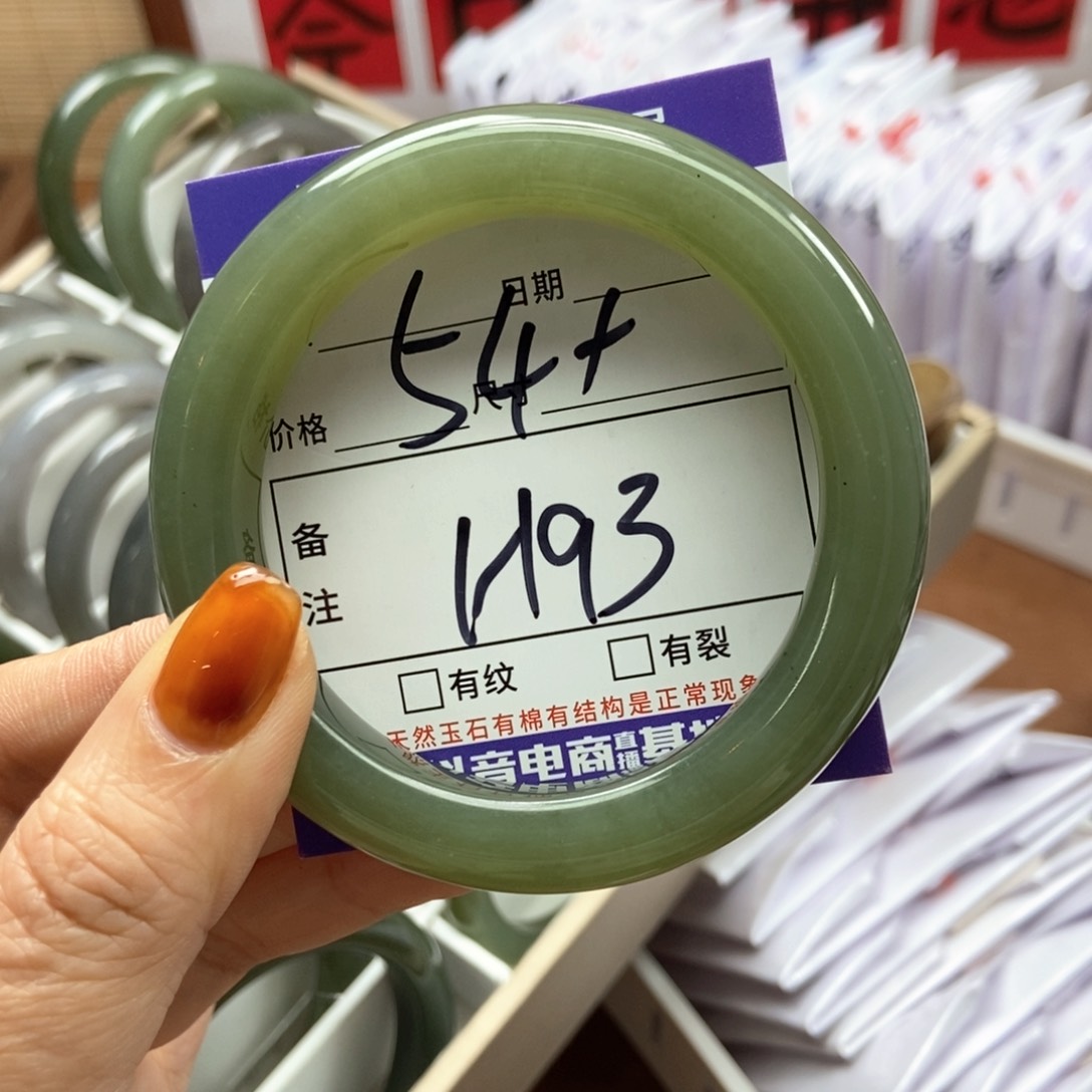 和田玉手镯手镯未镶嵌梅*.