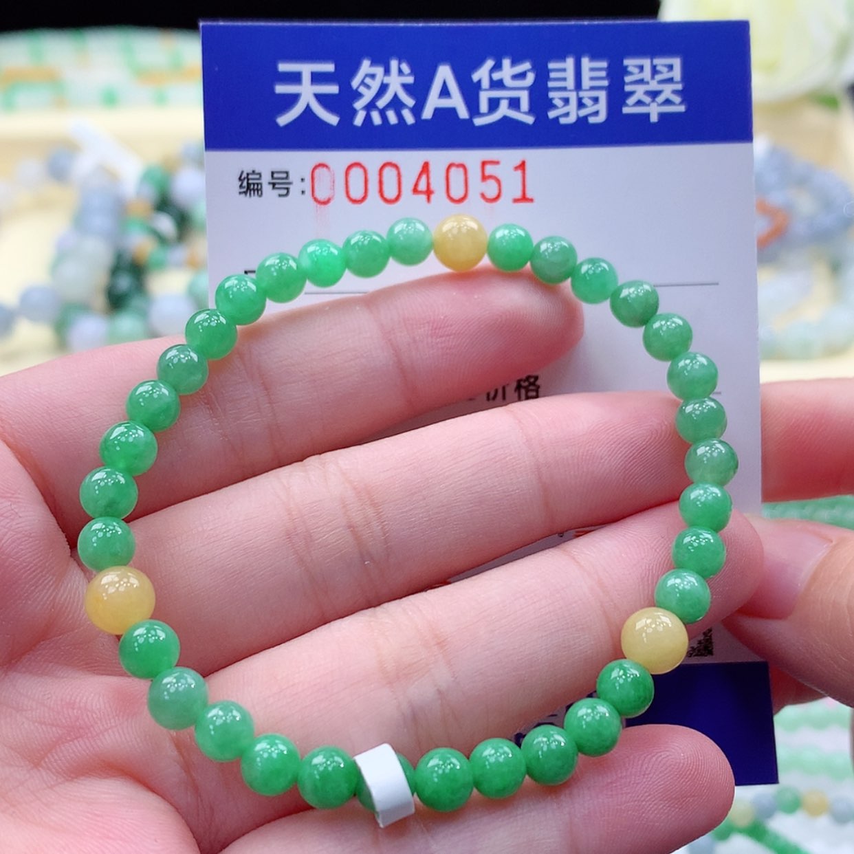 【闪购商品】翡翠毛衣链未镶嵌缅甸天然a货翡翠