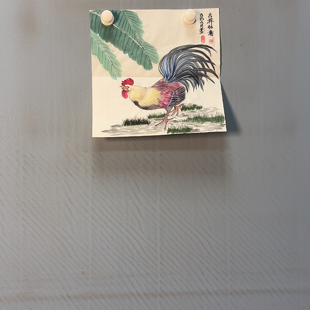 国画643 牡丹一如你初来