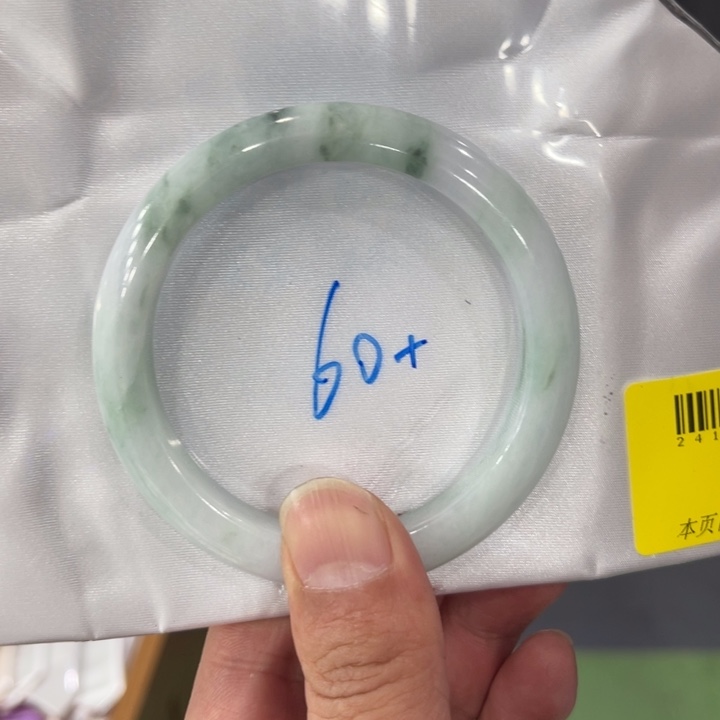 翡翠手镯未镶嵌纯天然缅甸翡翠手镯a货