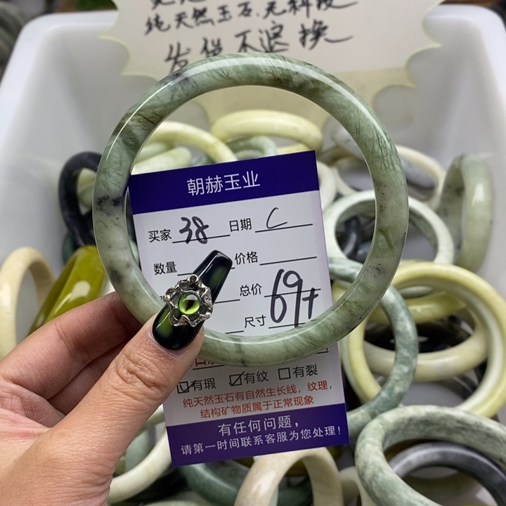 蛇纹石玉手镯未镶嵌