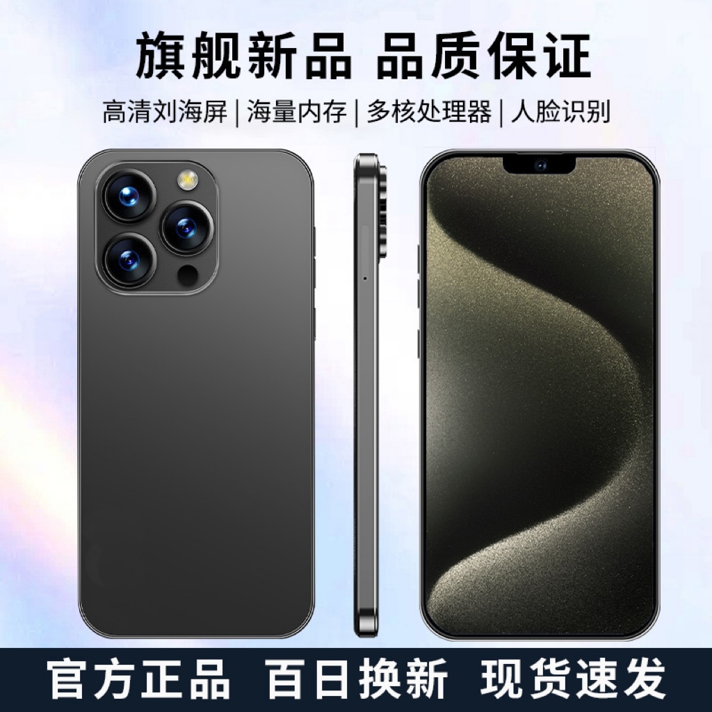 【官方正品】全新智能大屏全网通双卡双待手机G