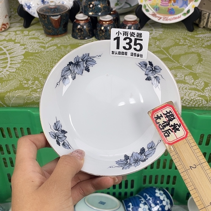 19.9包邮瓷器微瑕