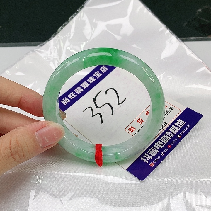 未镶嵌手镯翡翠翡翠