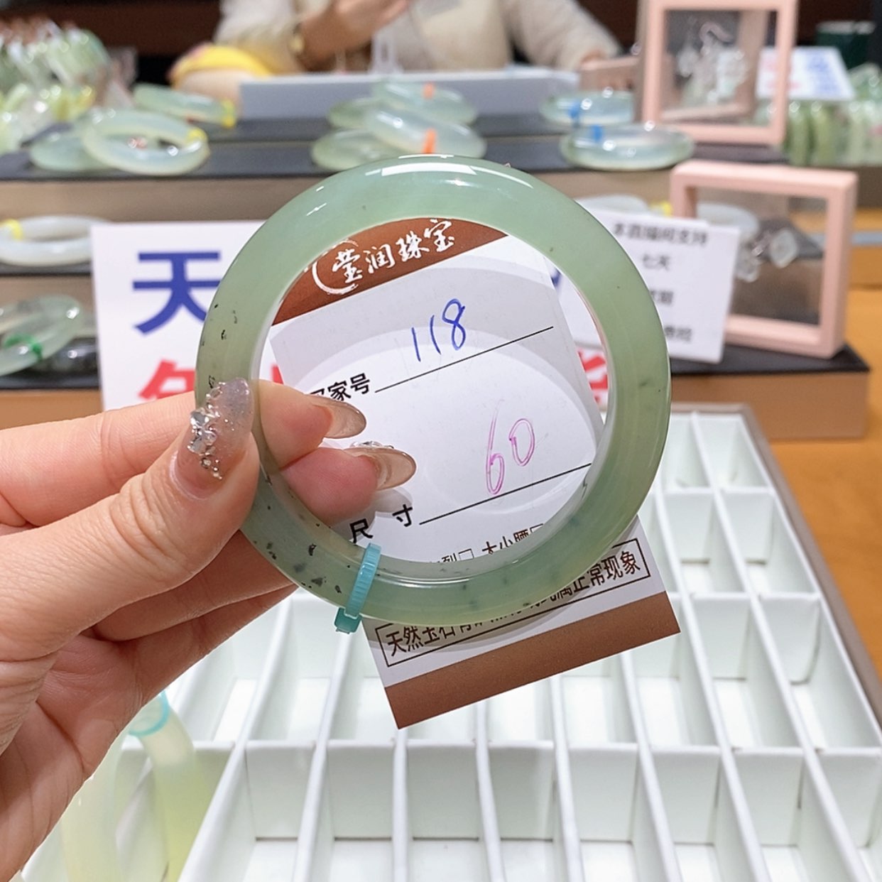 【闪购商品】岫玉手镯未镶嵌天然