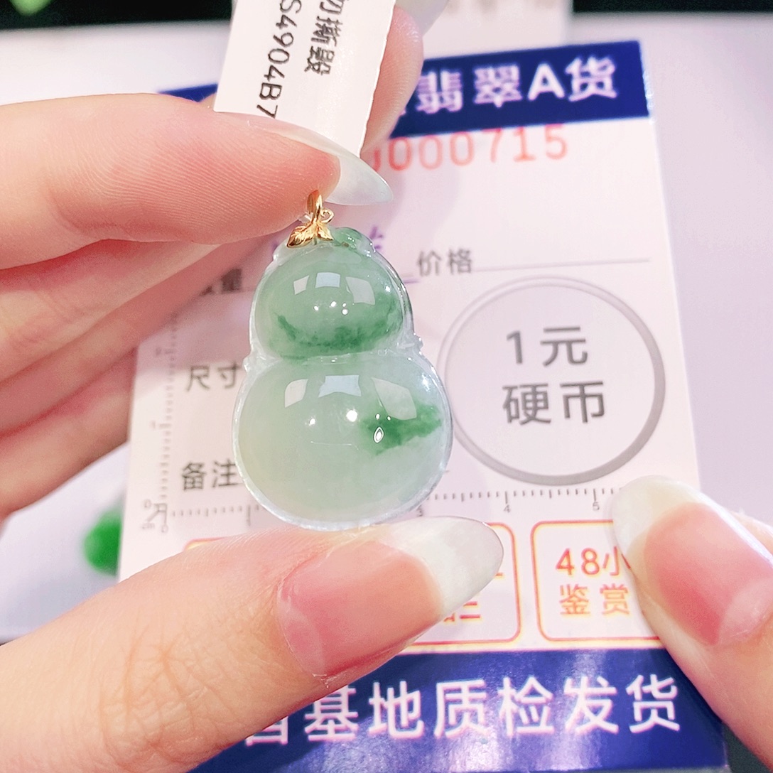 翡翠18K金镶嵌吊坠(不含链)