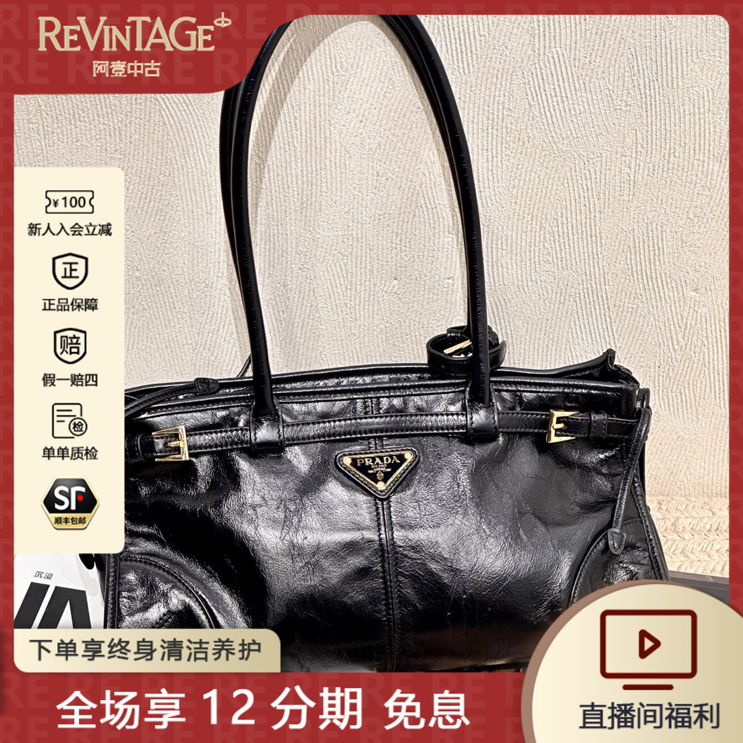 99新 Prada/普拉达 黑金soft lux长柄手提包 小号