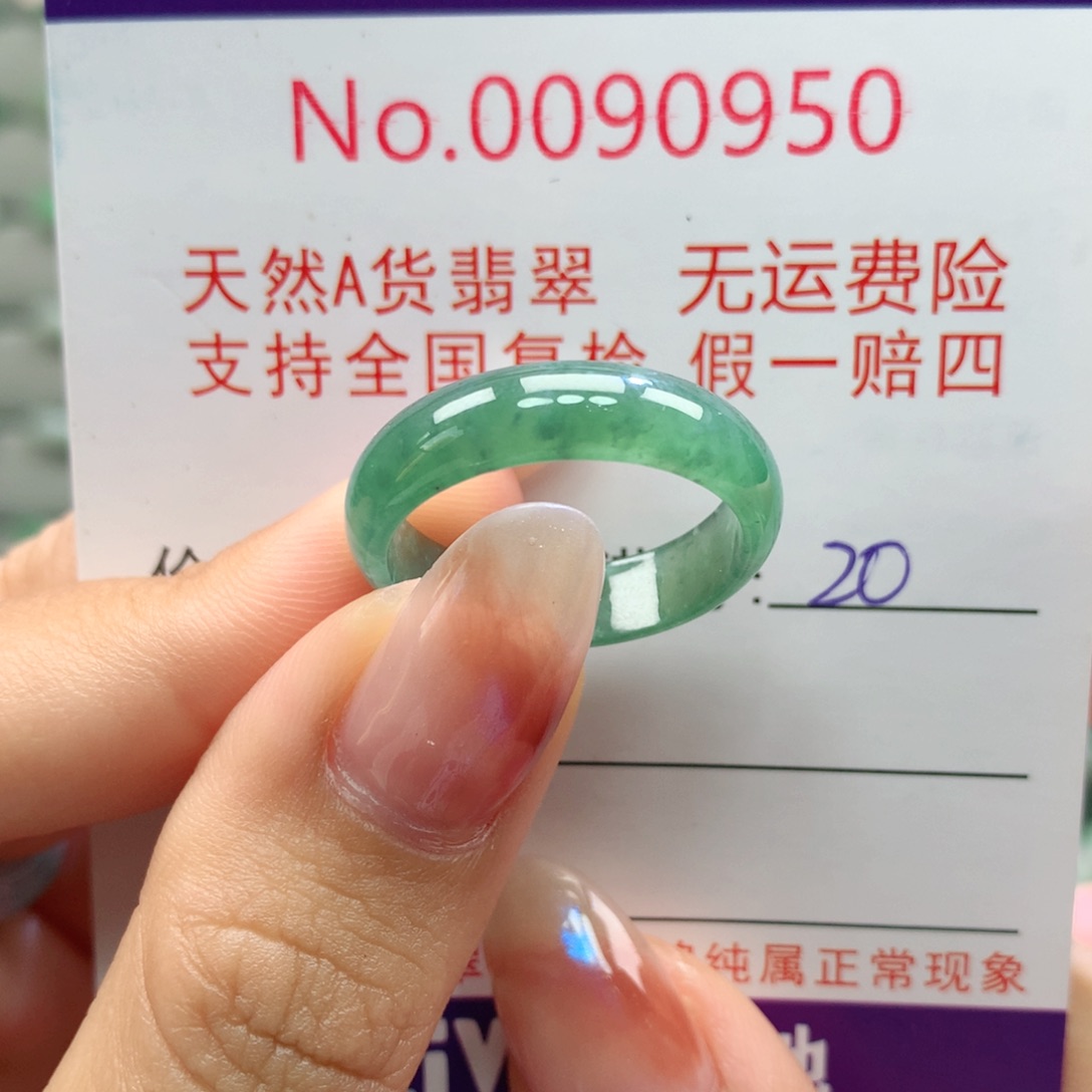 翡翠未镶嵌戒指卡牌