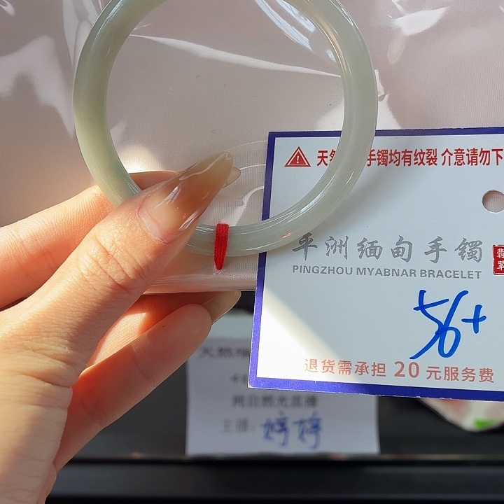 翡翠未镶嵌手镯32223