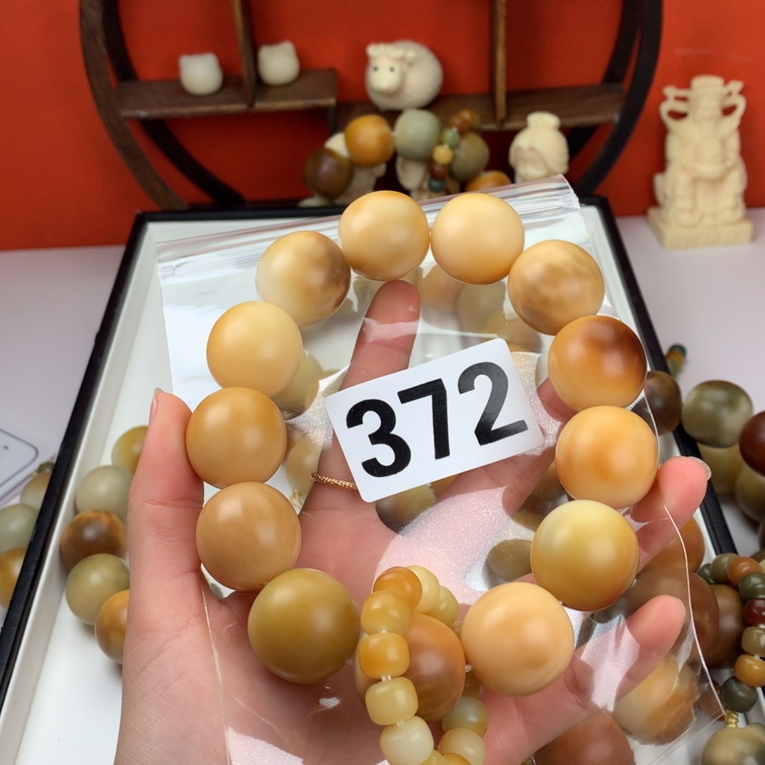 菩提根/象牙果吊坠愿****脚