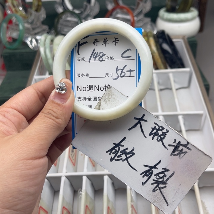 蛇纹石玉未镶嵌手镯