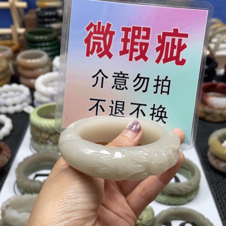 石英质玉手镯未镶嵌