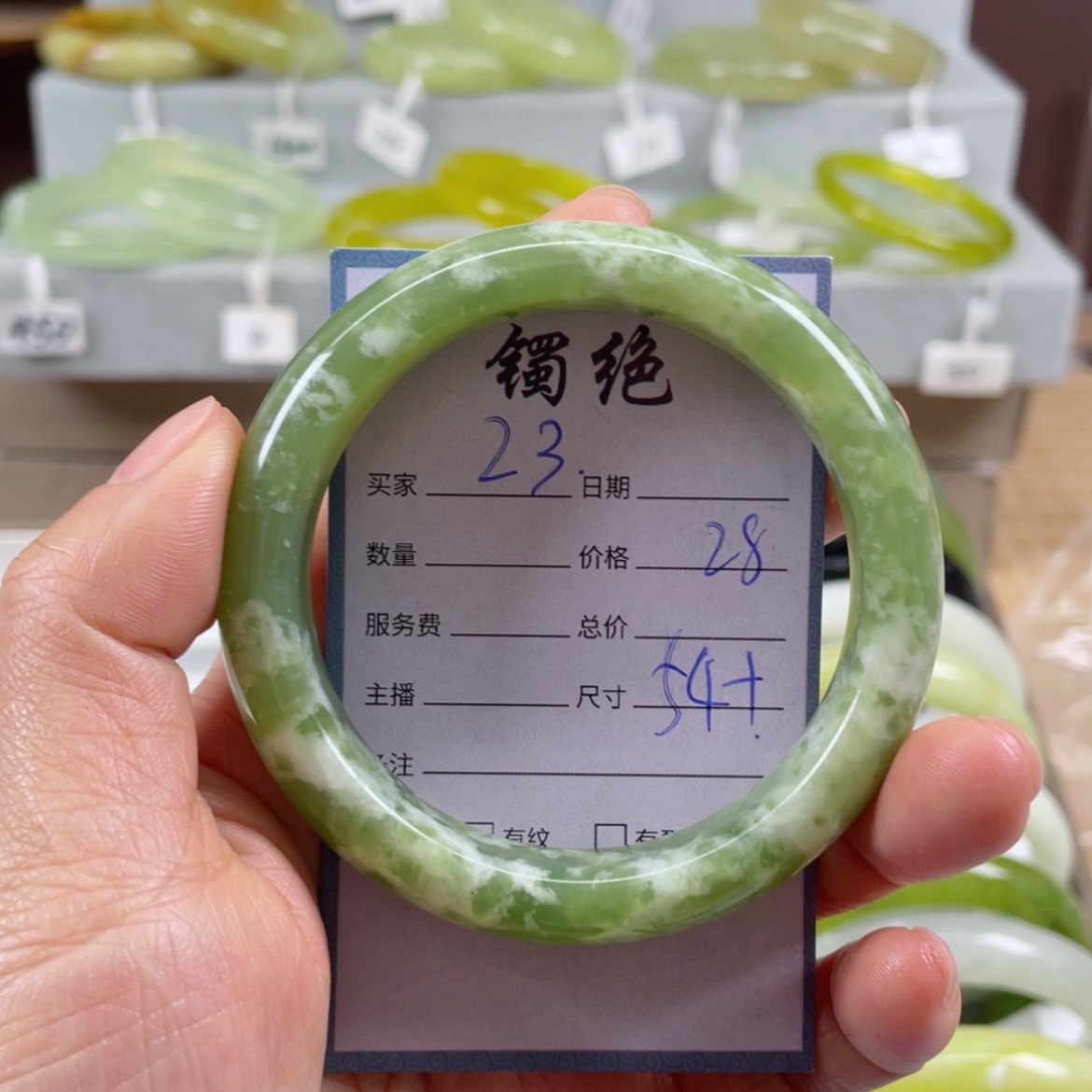 【闪购商品】蛇纹石玉手镯未镶嵌