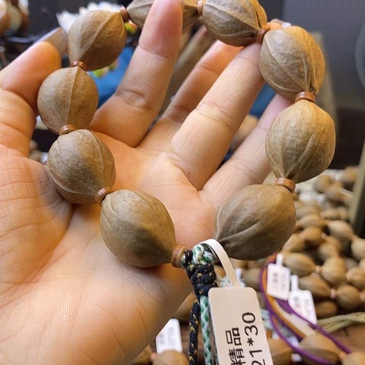 纯***2橄榄核吊坠梅林铁核