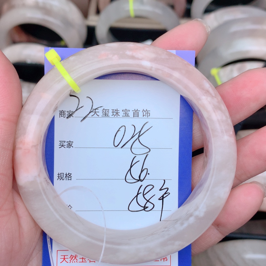 石英质玉手镯合金025