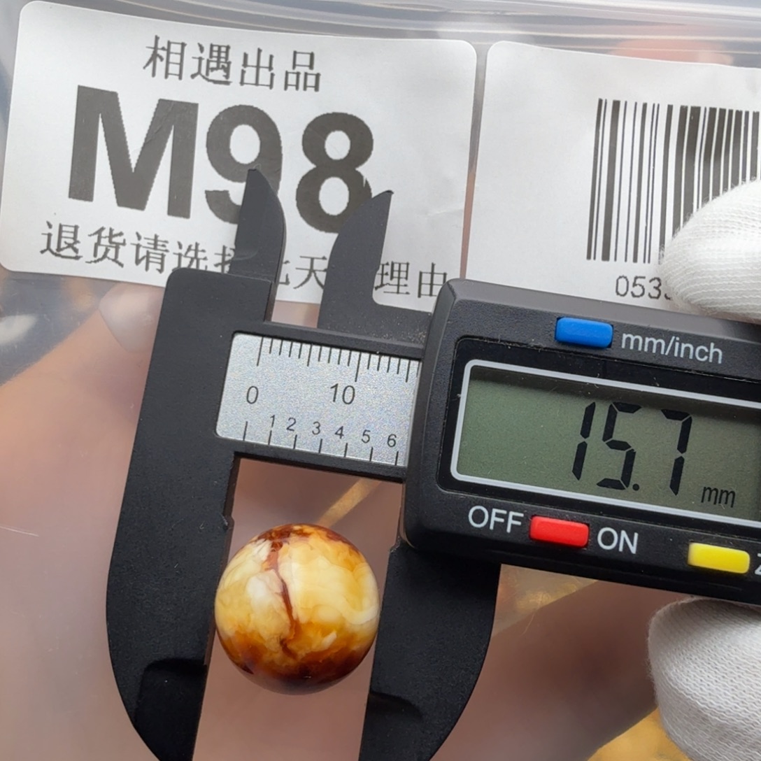 裸石琥珀未镶嵌琥珀蜜蜡