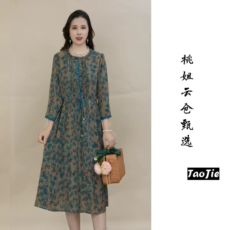 【撤柜断码甩】C2295女装连衣裙气质时尚休闲百搭中长款裙子
