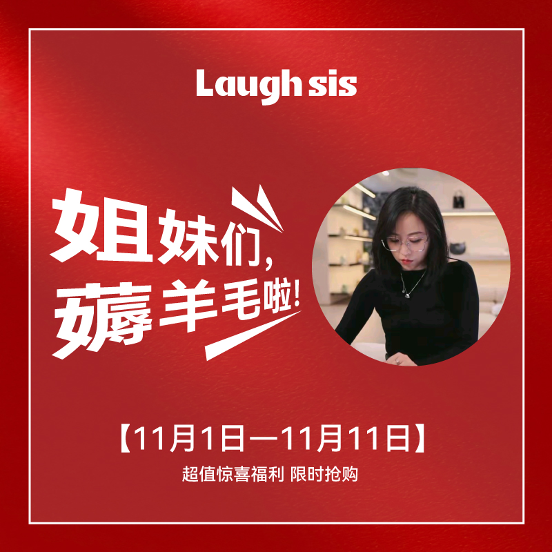 【笑毒毒定制】D家  吊篮包LS406B003时尚风精致包包laughsis