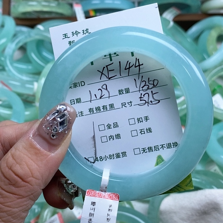 蛇纹石玉手镯未镶嵌常*