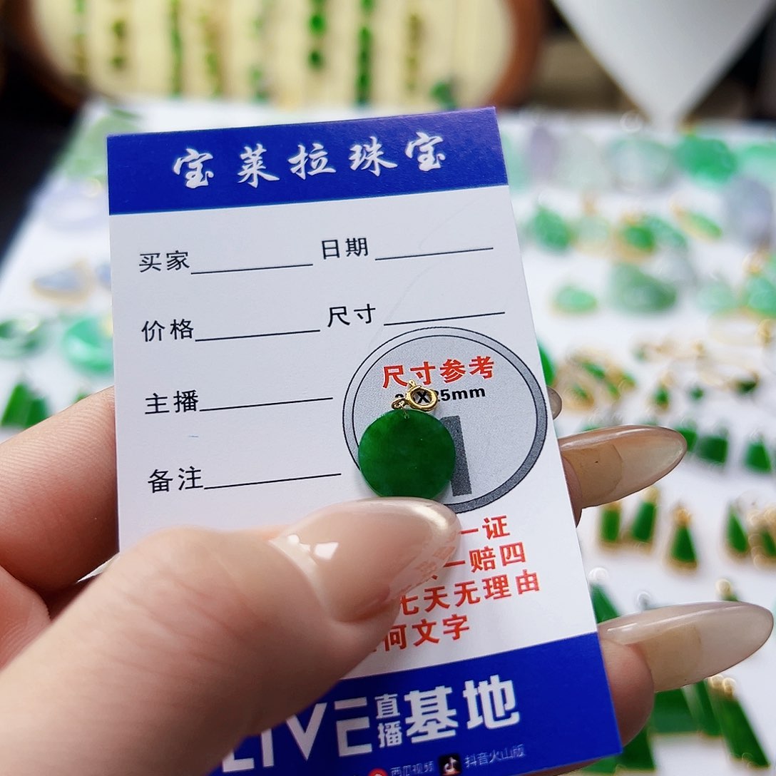 颈饰18K金镶嵌翡翠翡翠
