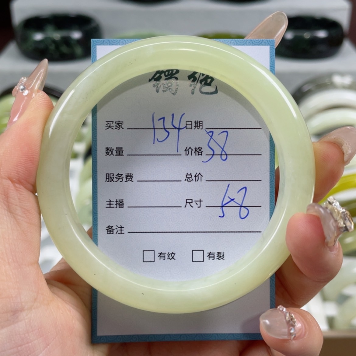 【闪购商品】蛇纹石玉手镯未镶嵌