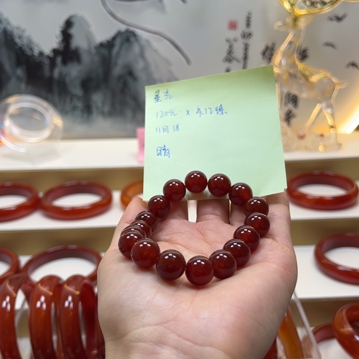 星***光玛瑙/玉髓未镶嵌手镯