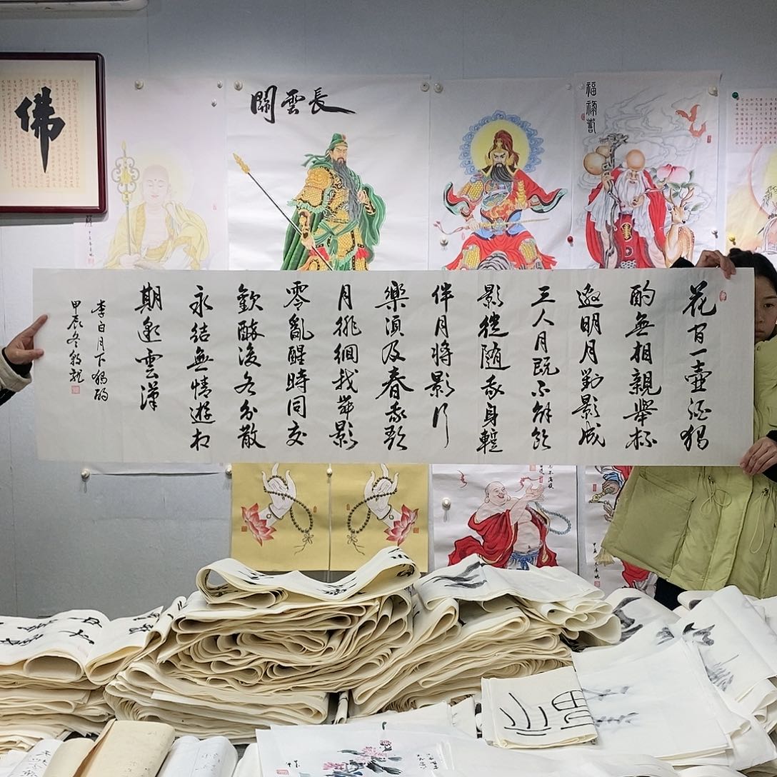 书法邱朝龙  月下独酌