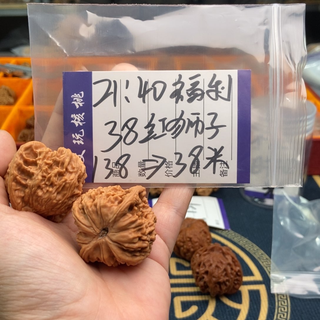 文玩核桃吊坠一**子红狮子