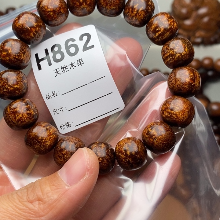 贡木手串/手链暗香出品精品木串