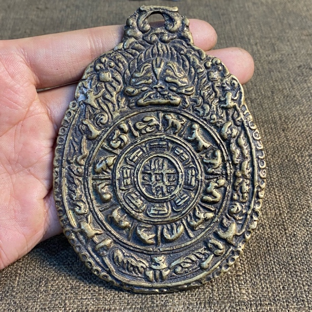 藏区老铜胎朝天吼九宫八卦牌挂牌