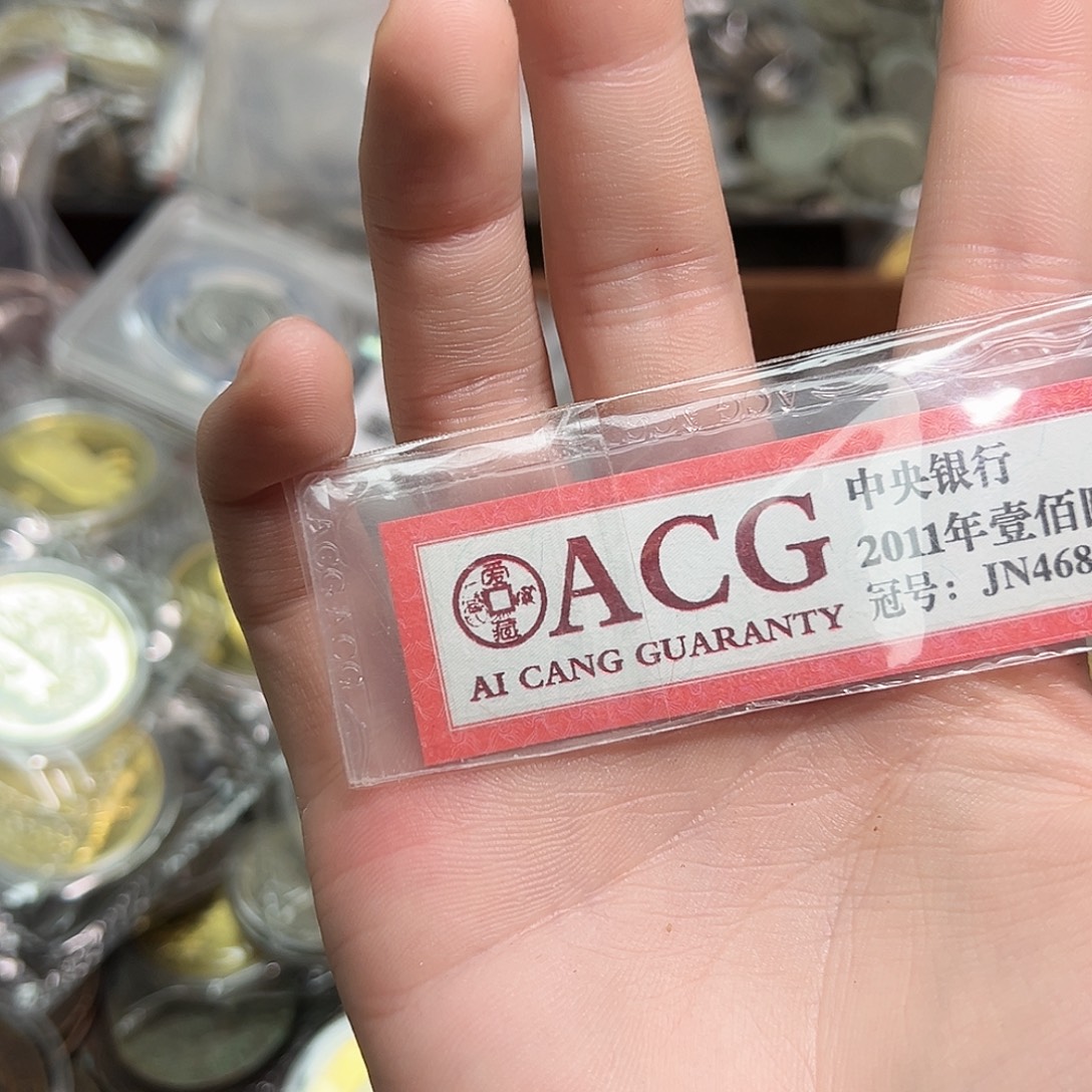 淮***）其他普通金属拍品。         