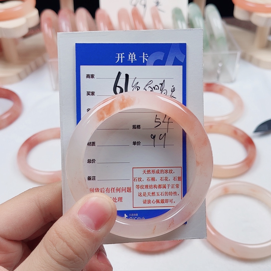 鱼***天石英质玉未镶嵌手镯