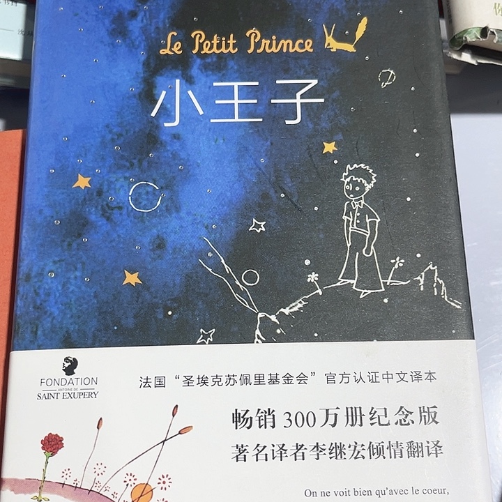 小王下新书推荐全新