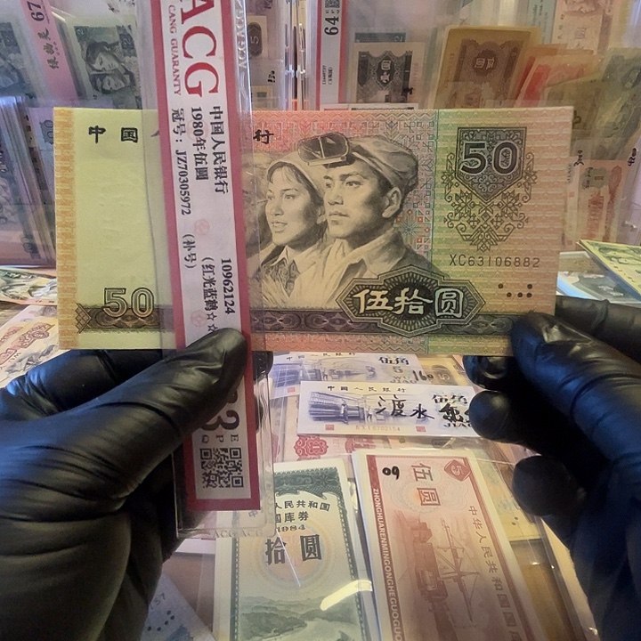 第四套9050无47一张全品