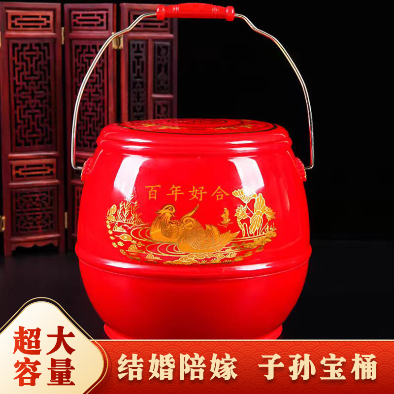 98*结婚用品大全大红百年好合子孙桶娘家陪嫁