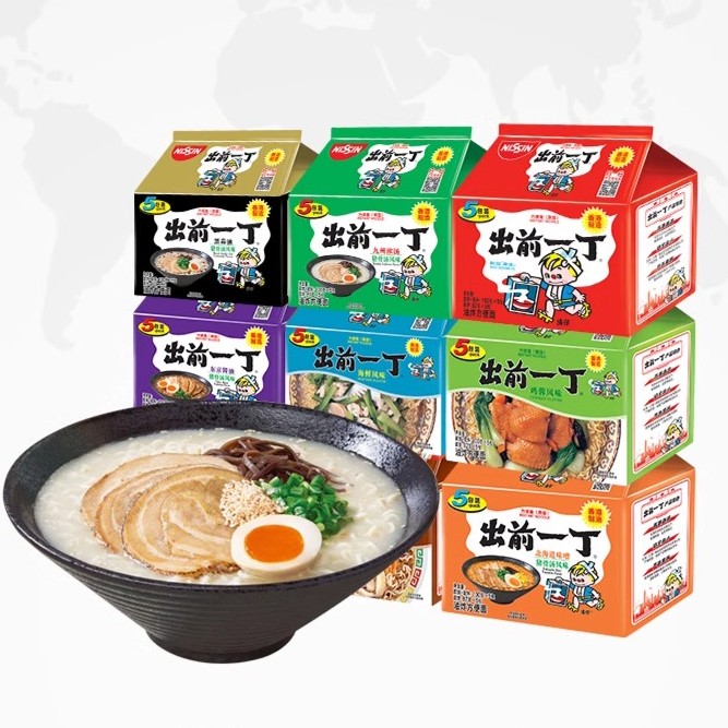 香港制造 出前一丁方便面100g*5/袋速食多种口味麻油海鲜猪骨风味