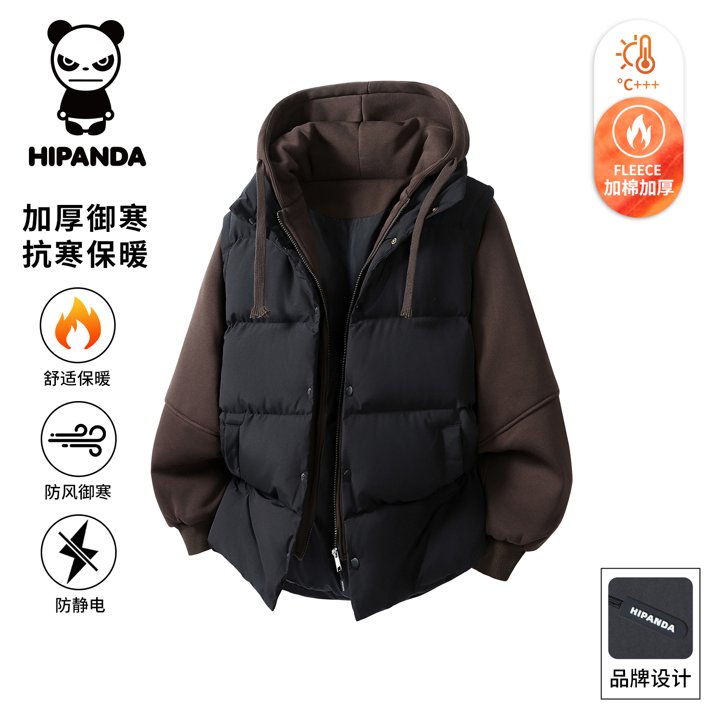 Hi Panda你好熊猫连帽棉衣男士冬季新款宽松休闲假两件保暖棉服男