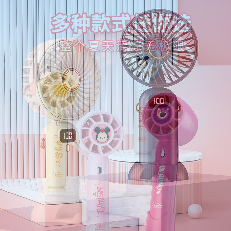 USB充电礼品小风扇